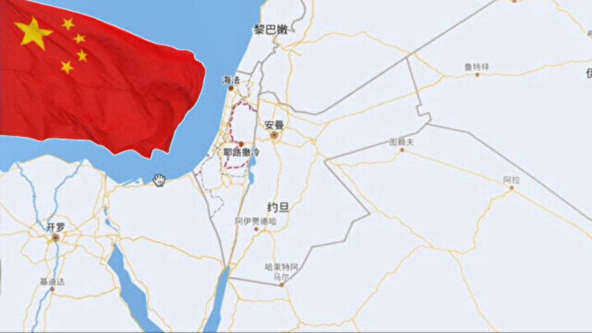 ÇİN İSRAİL’İ HARİTADAN SİLDİ